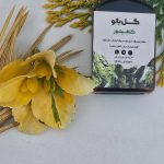 «سم کنفیدور گیاهان با قدرت بالا برای محافظت از گیاهان در برابر آفات و افزایش سلامت محصول»