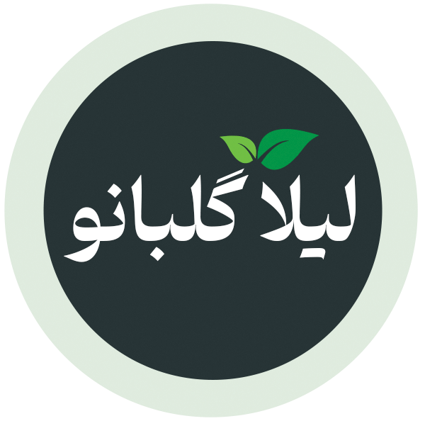 لیلاگلبانو